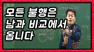 돈이 많다고 행복은 비례하지 않습니다