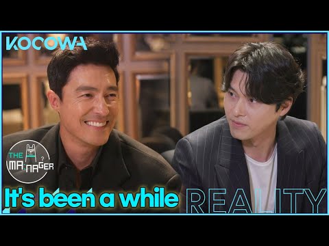 Finally, Daniel Henney and Hyun Bin meet again! l The Manager Ep216 [ENG SUB]