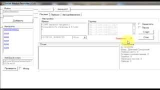 видео Social Media Recruiter - Софт для ВКонтакта