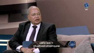 القطاع الصحى بمصر .. 10 سنوات صحة المصريين واهم انجازات المبادرات علي ارض الواقع