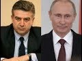 Армения. Путин Карапетяну: досрочных выборов не будет. РПА должна остаться.