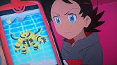ポケットモンスター 第65話 サトシ アイリス 会話 Youtube ポケットモンスター 第65話 サトシ アイリス 会話 Youtube