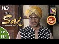 Mere Sai - Ep 584 - Full Episode - 19th December, 2019