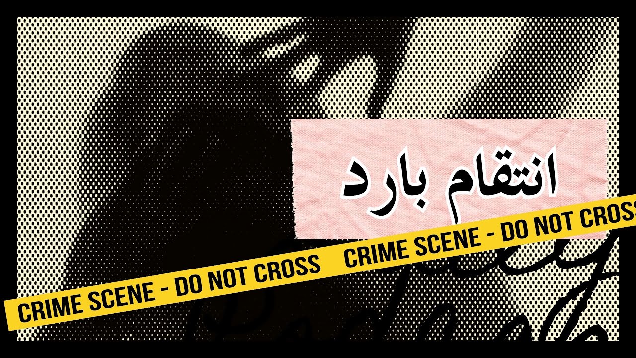 ظنّت أنها وقعت في الحب... لكن النهاية كانت صادمة | قصة نفسية مؤلمة بصوت هادئ قبل النوم