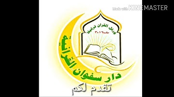من سورة الضحى القارئ "محمد فاضل"
