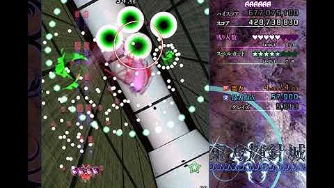 Touhou 14 DDDDDDDDDDDD - Lunatic No Bomb 1cc (LNB, Reimu A)