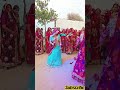 Shekhwati jaatni ka desi dance 💃 Haryanvi trending song 🔥#viral #shorts #dance
