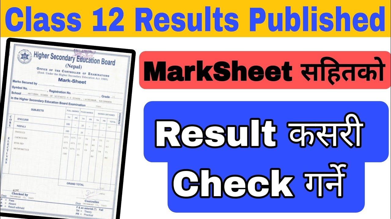 Class 12 को MarkSheet सहितको Result कसरी Check गर्ने || How To Check ...