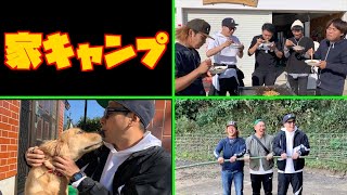 家キャンプ竹取り編(釣りよかでしょう。 X 山下健二郎)