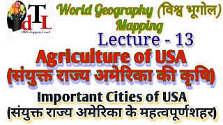 Agriculture in USA | Transport in USA | Important Cities of USA | Lecture - 13