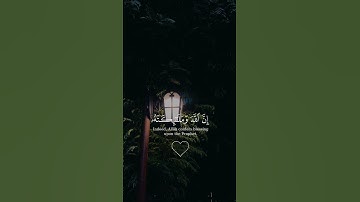 #قرآن #سورة_الأحزاب #ياسر_الدوسري #راحة_نفسية