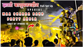 Zali Banudhangarin Special  Song 🔥 || Maa Sharda Band Party Akola || Shegaon Ganpati Visarjan 2k23 🔥