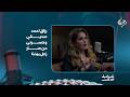 الفنانة سولاف جليل رزاق احمد صديقي وخسرني من صار زعل بيننا