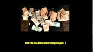 Работа в новосибирске оплата ежедневно! Реальный заработок Работа в новосибирске оплата ежедневно! Реальный заработок
