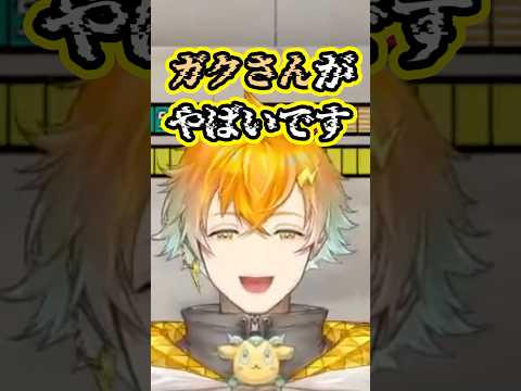 【伏見ガク/宇佐美リト】責任の押し付け合い？マネキンコーディネート振り返りまとめ【にじさんじ切り抜き】