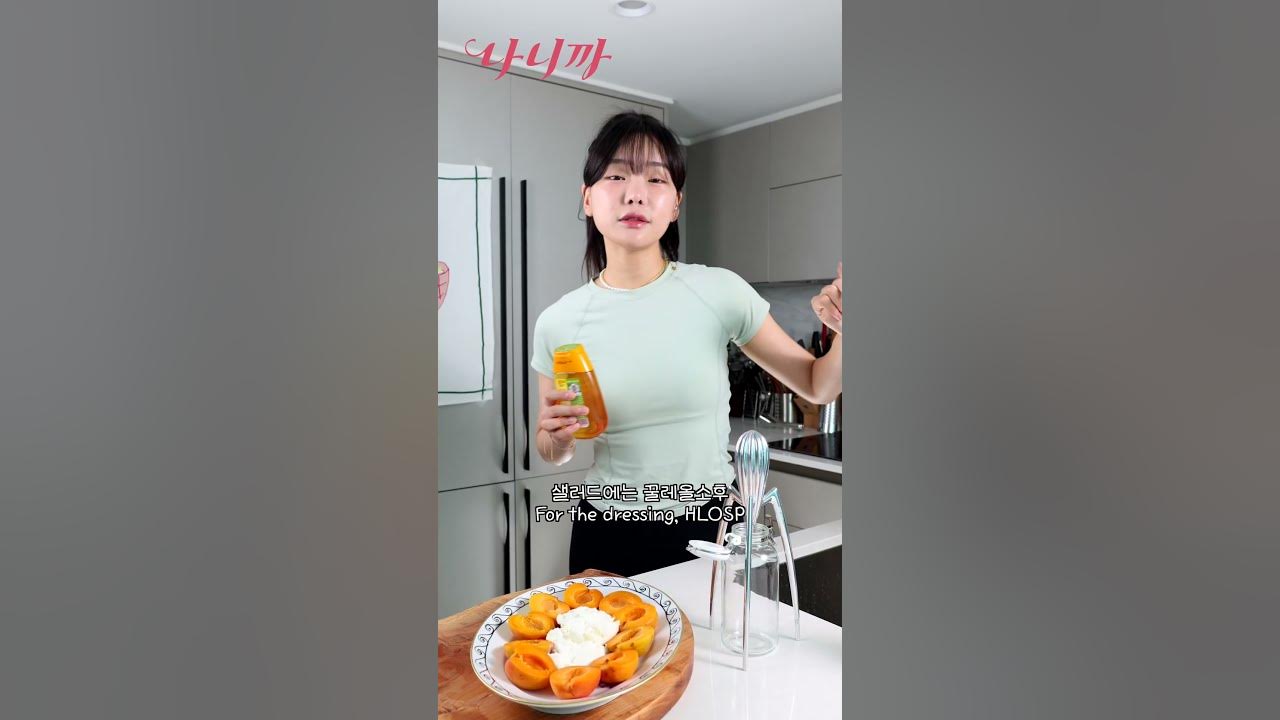 이거 먹으려고 1년 기다렸습니다☀️ Thumbnail