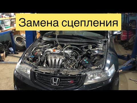 Замена сцепления Honda Accord 7. Правильный ремонт авто .