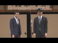 『ナイツ独演会　四苦八苦してカンペィが正解』トレーラー