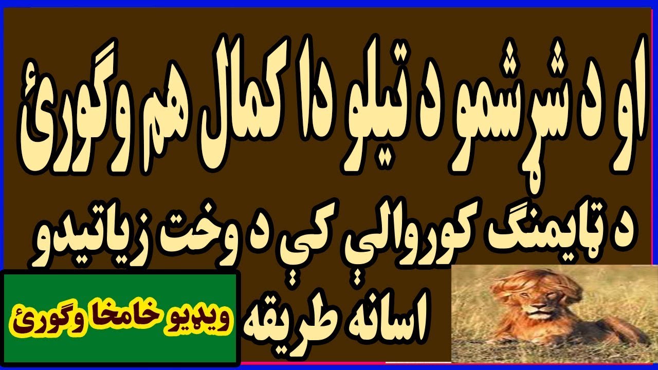 31+ What Does Sihat Mean In English PNG