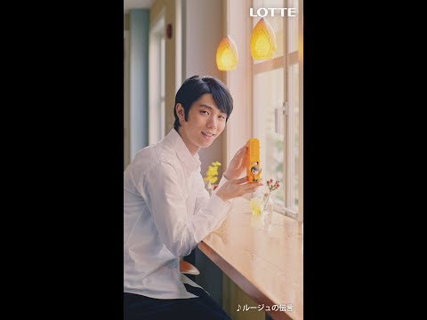 羽生結弦 ガーナ CM スチル画像。CM動画を再生できます。 羽生結弦 ガーナ CM スチル画像。CM動画を再生できます。