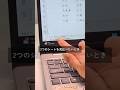 【Excel便利術】2つのシートを横に並べて見比べる方法 #excel #仕事効率化