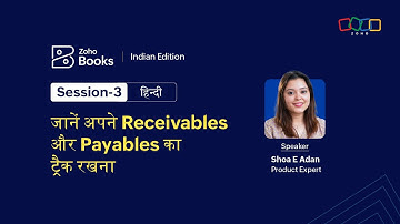 Session 3: Track your Receivables and Payables - Hindi