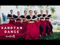 Sri lankan kandyan dance  rangali dance group