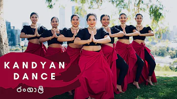 Sri Lankan Kandyan Dance | Rangali Dance group