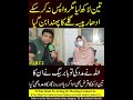 Larki Ny 300k Udhar Lia Magar Wapis Na karny par kesy jaan ko azaab ban gya || Part 2