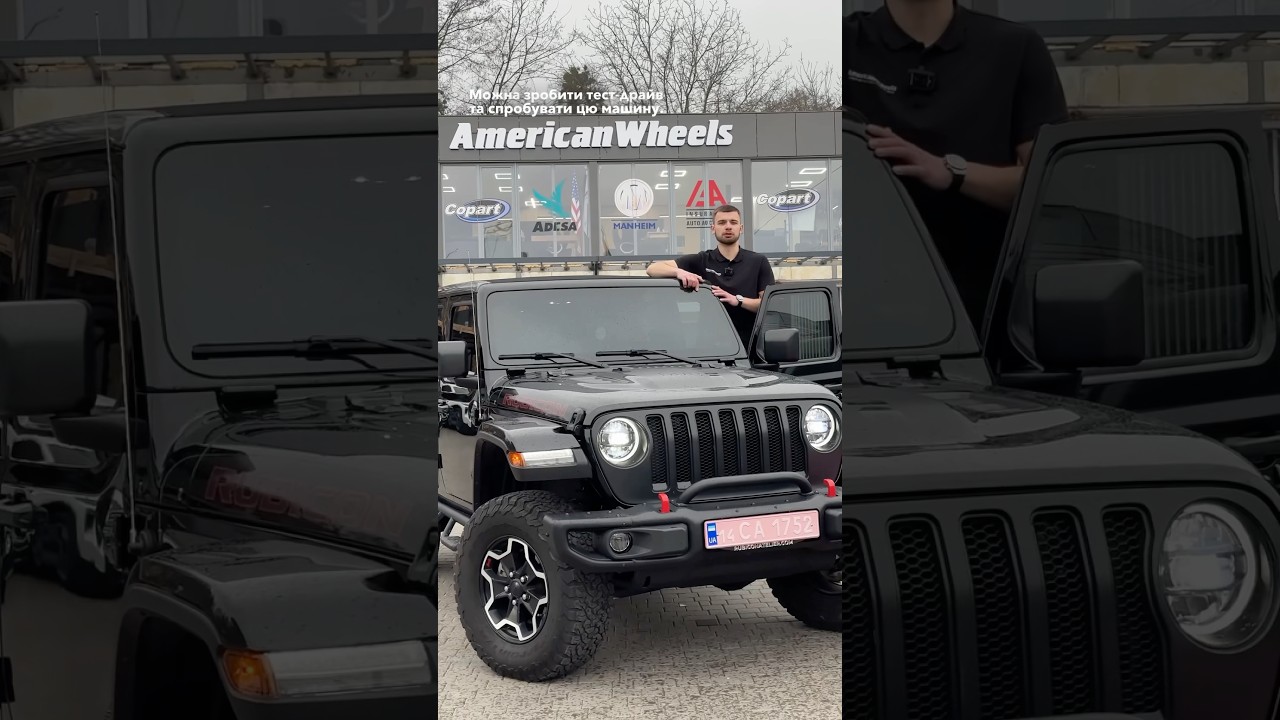 Не купили Wrangler Rubicon в American Wheels? Фатальна помилка!🚗🇺🇸 