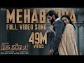 Mehabooba song tamil  kgf chapter 2  rockingstar yash  prashanth neel  ravi basrur