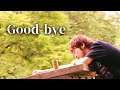 シロハル「Good-bye」MV