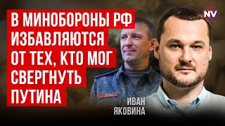 Генералы хотели массовых расстрелов в Кремле | Яковина