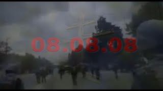 «08.08.08.Уыцы бонтӕ мысгӕйӕ».Сабанты Мадинайы сӕрмагод репортаж.09.08.2023.