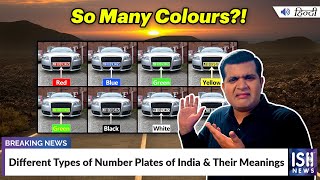 Different Types of Number Plates of India & Their Meanings | ISH News