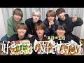 しゅうとの好きなものを食べて今までの思い出を振り返ってみた!