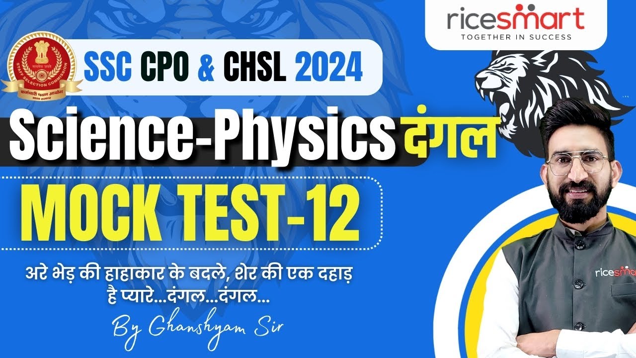 SSC CPO CHSL 2024 Science Physics DANGAL MOCK TEST 12 By Ssc cpo chsl 2024 science physics dangal mock test 12 by