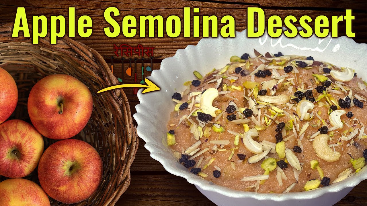 Apple Sooji Halwa | Apple Halwa Recipe | Suji Halwa Recipe