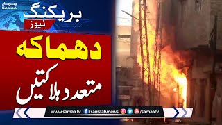 Sad News From Hyderabad | Breaking News | SAMAA TV