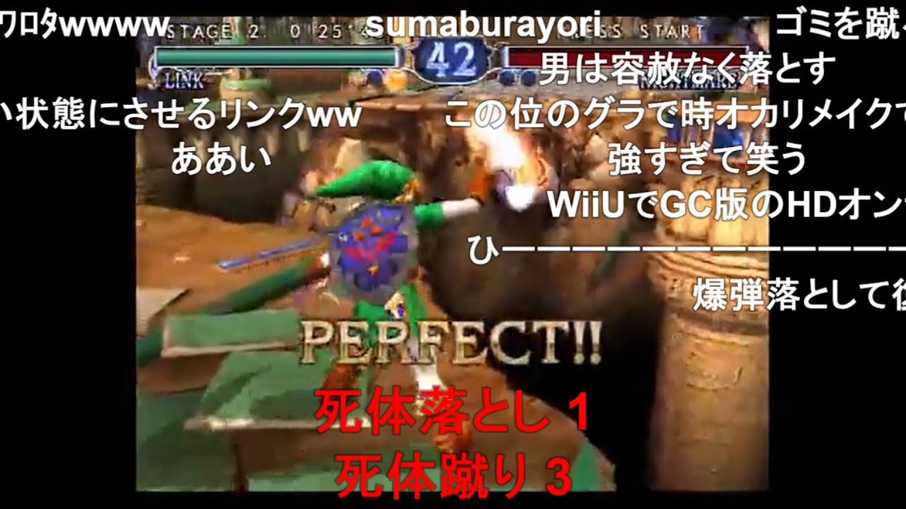 【TAS】 ソウルキャリバー2 リンク【コメ付き】