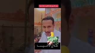 علاج الاكزيما