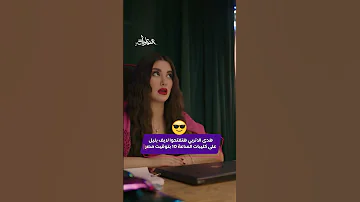 كليبات العتاولة 2 لايف هدى الاتربي 