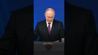 Владимир Путин: «Наши разработки пользуются спросом во всем мире!» 👏🏻👏🏻👏🏻