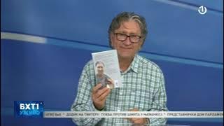 Gost BHT1 Uživo  EMIL KARAMATIĆ