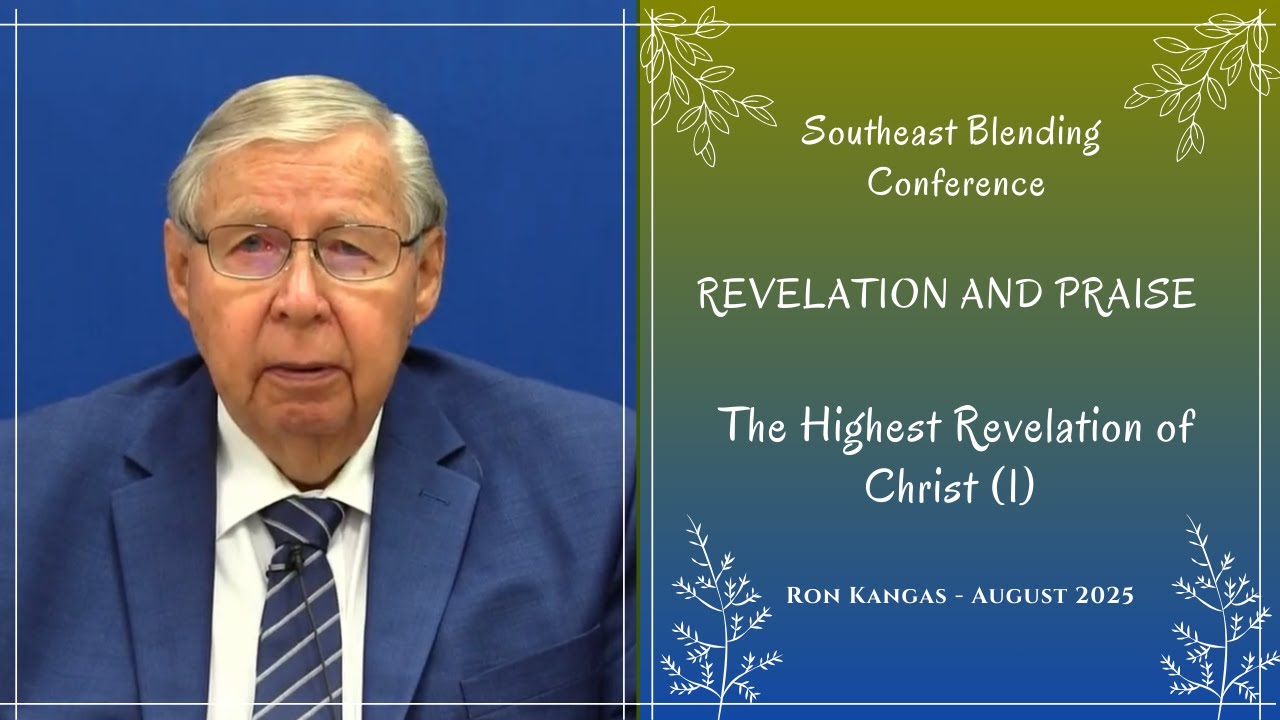 01 - The Highest Revelation of Christ (1)