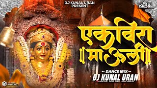 Aai Ekvira Mauli एकविरा माऊली | Dance Mix | Preet Bandre | New Ekvira Dj Song 2026 | Dj Kunal Uran