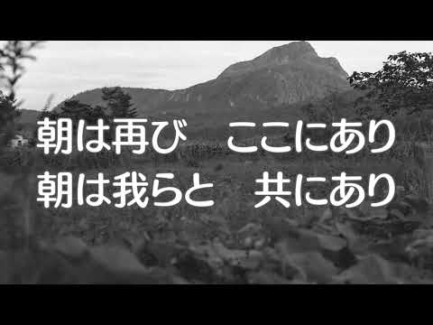 朝　昭和の歌　ラジオ歌謡・国民歌謡　歌詞入り