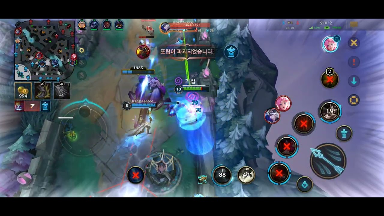 [플레티넘1 3/4] 미드 원딜 서폿 힐보조 Lol Wild Rift 롤 와일드 리프트