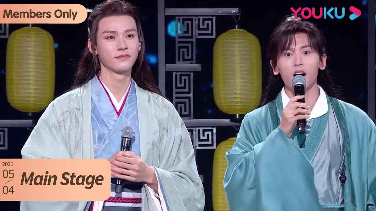 山河令 | - : 生来知己 Word Honor of 主題演唱会コンサートチャン 
