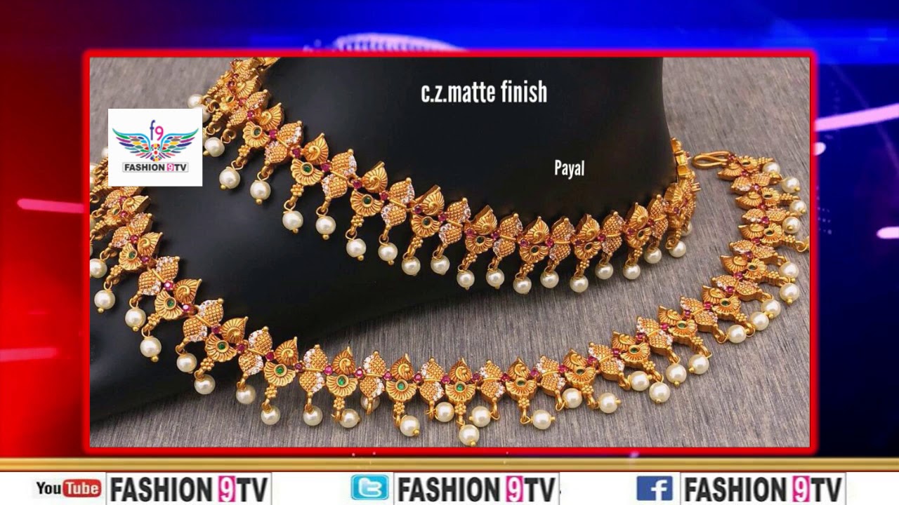 latest designer Payal Designs with price/ Bridal Anklets Designs 2019/ Silver Payal Designs